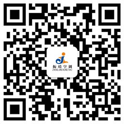 微信咨詢